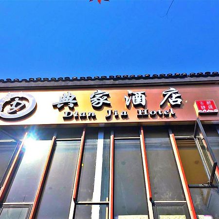 Dian Jia Hotel Hangzhou Exterior photo