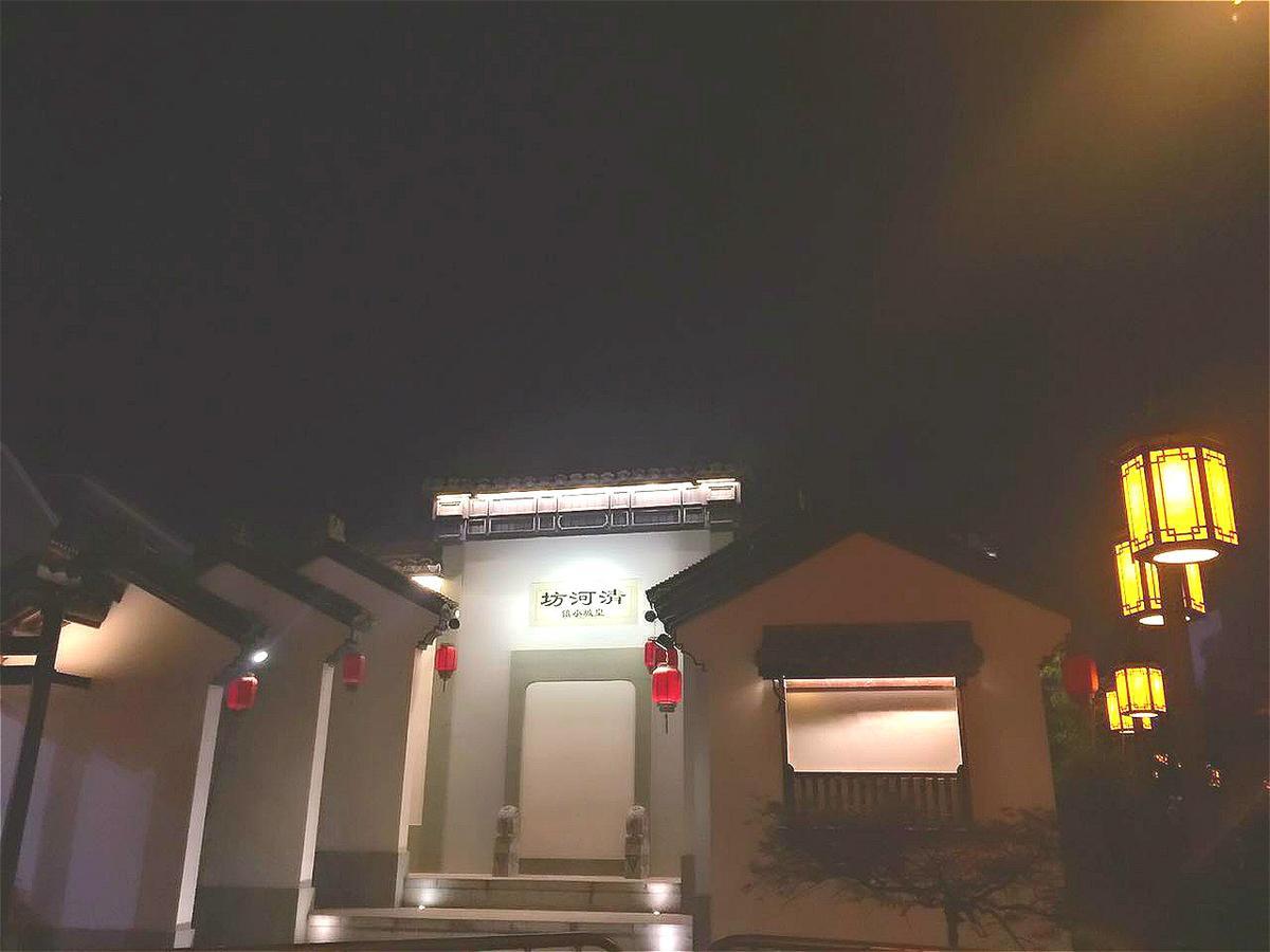 Dian Jia Hotel Hangzhou Exterior photo